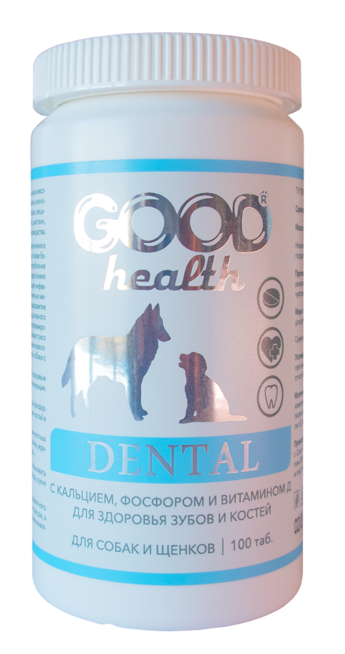 Dental мультивитаминный комплекс с кальцием, фосфором и витамином D